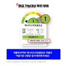 삼성세탁산업 | 삼성전자 BESPOKE AI 콤보 세탁기 1등급 가전환급사이트 비스포크 신청법 후기