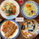 다소곳 | 문래 청모 장소 추천 스페인 음식 맛집 다소곳 내돈내산 후기