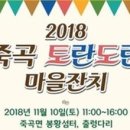 봉황섬터 이미지