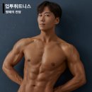 업투 분당판교점 이미지