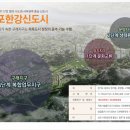 한국야생식물가꾸기협회