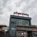 가월돈까스 이미지