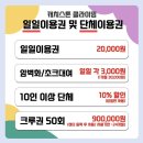 달콤커피(부천시청역점) | [부천][신중동] 캐치스톤 클라이밍 부천시청역점