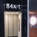 고양IC전방일산 네이버블로그