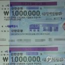 참기름 산 손님이 실수로 낸 500만원수표 꿀꺽 이미지