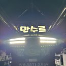 더벤티군산 - 군산시 미장남로 100 | 군산 참돔 타이라바 낚시 선착순 오전배 선사 추천 만수르호 조행기 후기