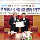 삼성전자(주)구미2사업장 이미지