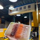 마포유통