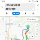 성남농협 하나로마트 야탑역점 이미지