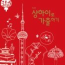 (주)내일투어 네이버블로그