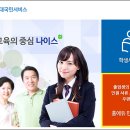 나이스출력 이미지
