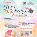 고리울청소년문화의집 이미지