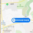 항아리민속촌 이미지