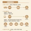 개군보건지소 이미지