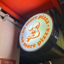 [구리 피자 맛집] 드디어 수택동에 생긴 구리 노모어피자 / 내돈내산 매장후기 포장 주차