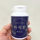 해성한의원 이미지