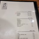 통통생고기 이미지