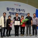 금산수삼센터 이미지