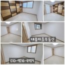 태봉마을공인중개사사무소 네이버블로그