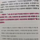 자의식 | 자청의 《역행자》 독서후기 – 자의식을 해체하는 순간, 인생의 새로운 문이 열리다