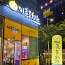 롯데리아 신호점 네이버블로그