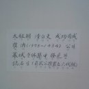 충의당