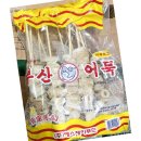 제일종합냉동