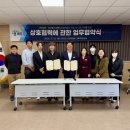 코오롱스포렉스 이미지