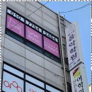 예술융합특강 유나음악학원에서 피아노 체험해본 후기