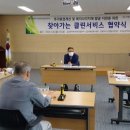 원클린서비스 이미지