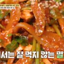 백반하다 티스토리