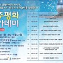 평화인력 이미지