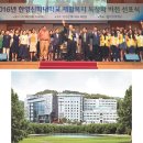 서울글로벌비전센터