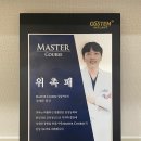연세탁월한치과의원 이미지