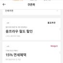 민다약국 이미지