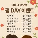 헤어윤이나 네이버블로그