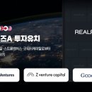 메타리얼벤처캐피탈