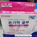 지축퍼스트약국 이미지