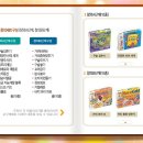 창의블럭B 이미지