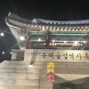 온천천일대14 이미지