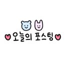 워시존 동탄오산점 이미지