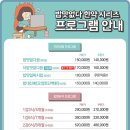 삼산당한의원 네이버블로그