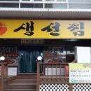 해리수 이미지