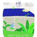 남해청년센터 바라 이미지