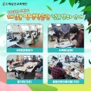 2024년 상반기 평생학습관 정규강좌 이미지