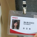 세명안경협동조합남대문안경 | [대구EXCO] 제13회 대구국제안경전(DIOPS 2014) 4.16~4.18