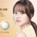 으뜸50안경 송파점 이미지