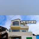 루나마르 2 이미지