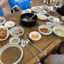 청수한방횡계백숙 이미지