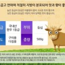 주식회사 맑은식품 네이버블로그